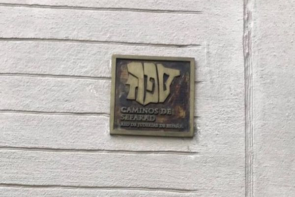 Sepharad symbol in Spain