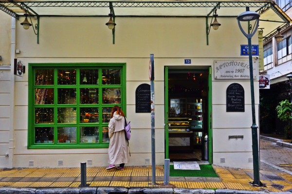 The oldest Bakery in Athens