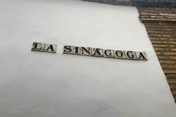 Synagogue entrance