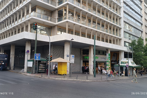 Meeting point at Mitropoleos 1, Athens