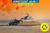 Herbst-Ticket Hin- u. Rückfahrt ab Konstanz 04.10. - 29.11.2023