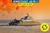 Herbst-Ticket Hin- u. Rückfahrt ab Friedrichshafen 04.10. - 29.11.2023