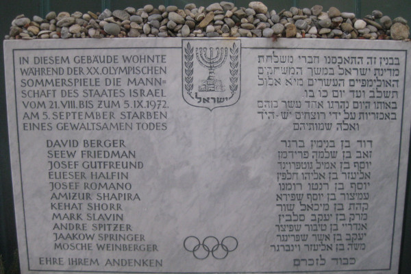 München, Olympisches Dorf, Denkmal an die ermordeten israelischen Sportler